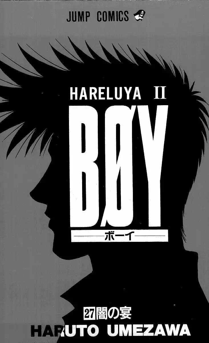 Hareluya II BOY Chapter 233 4